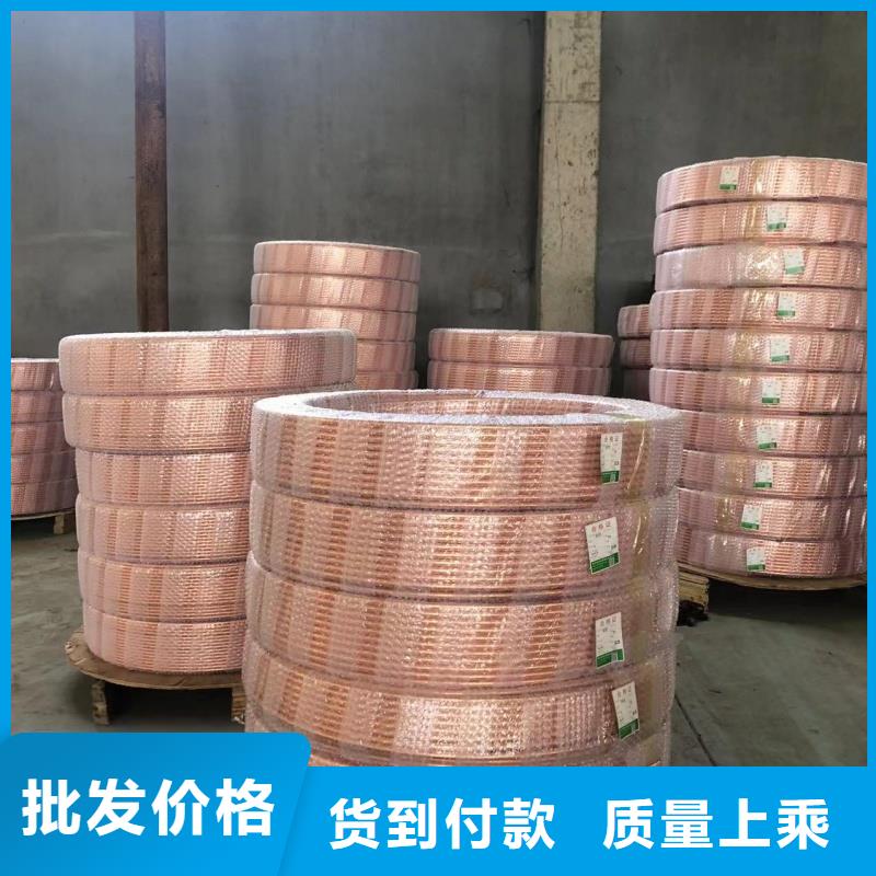 紫铜管发货及时
