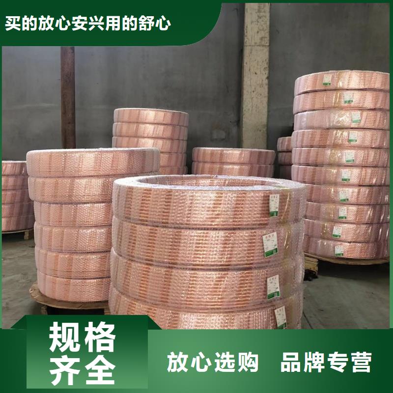 紫铜管实力见证