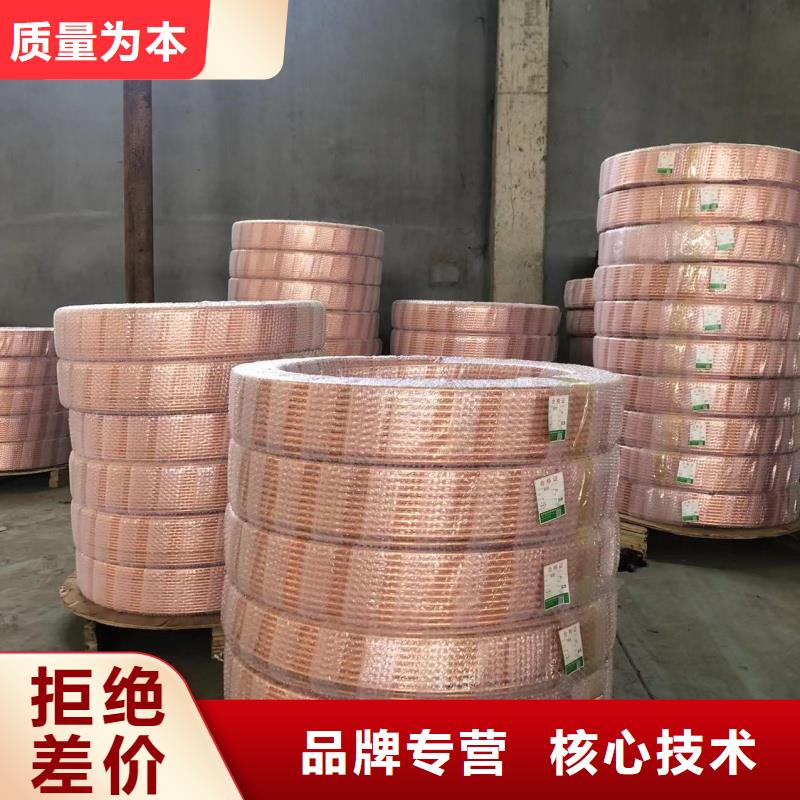 紫铜管严选用料