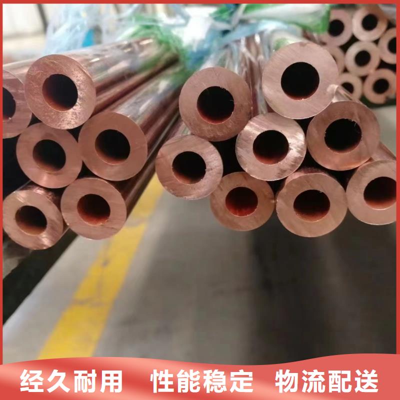 紫铜管严选用料