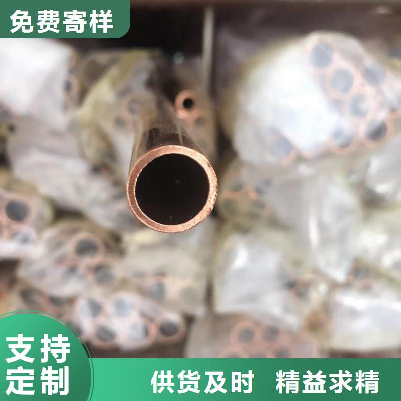 紫铜管厂家直营