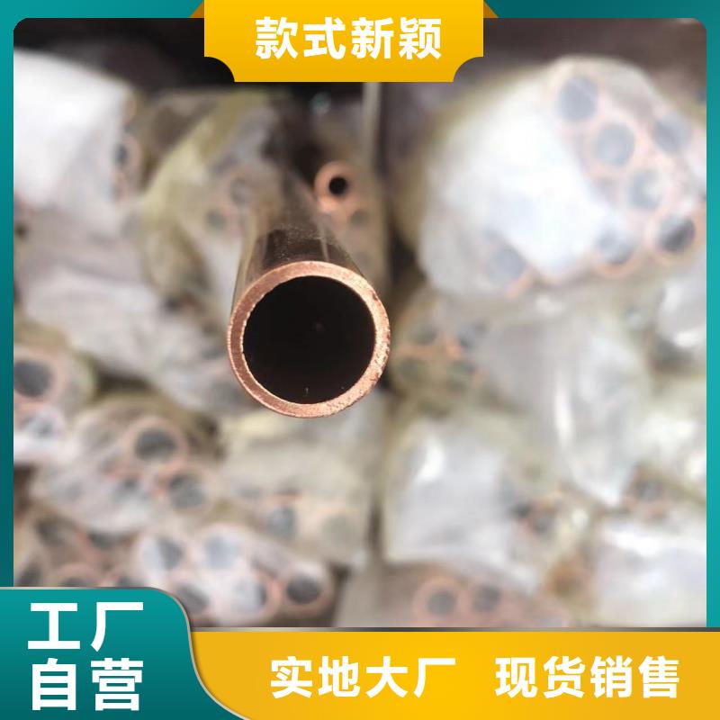 紫铜管质量三包