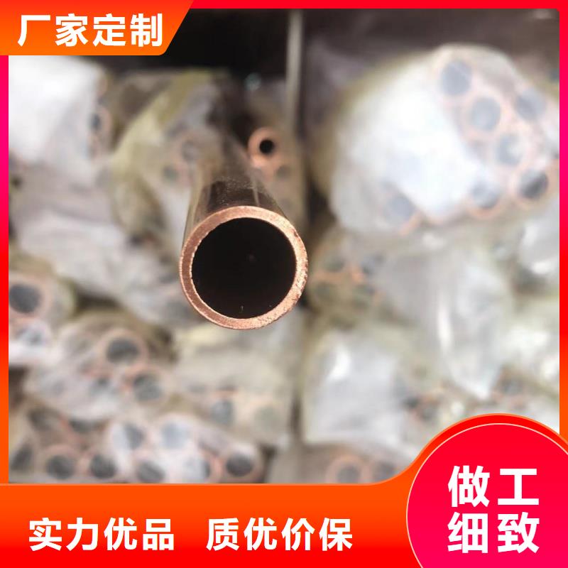 大口径紫铜管【修饰词