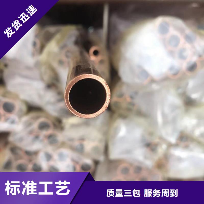 紫铜管有口皆碑