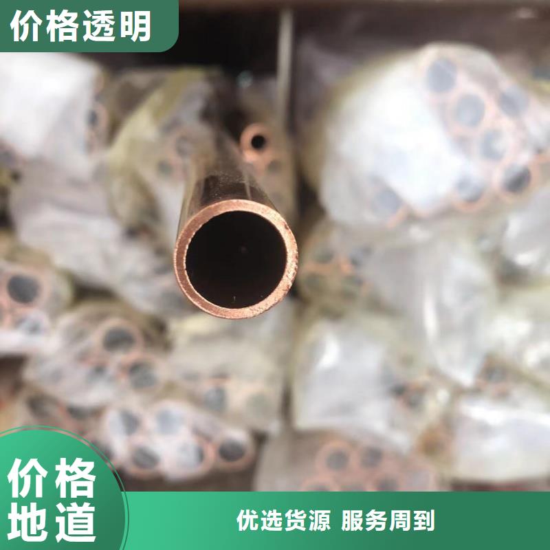 TP2紫铜盘管【修饰词