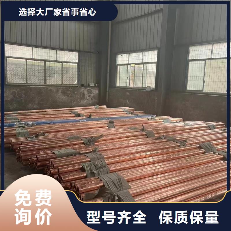 紫铜管规格型号全