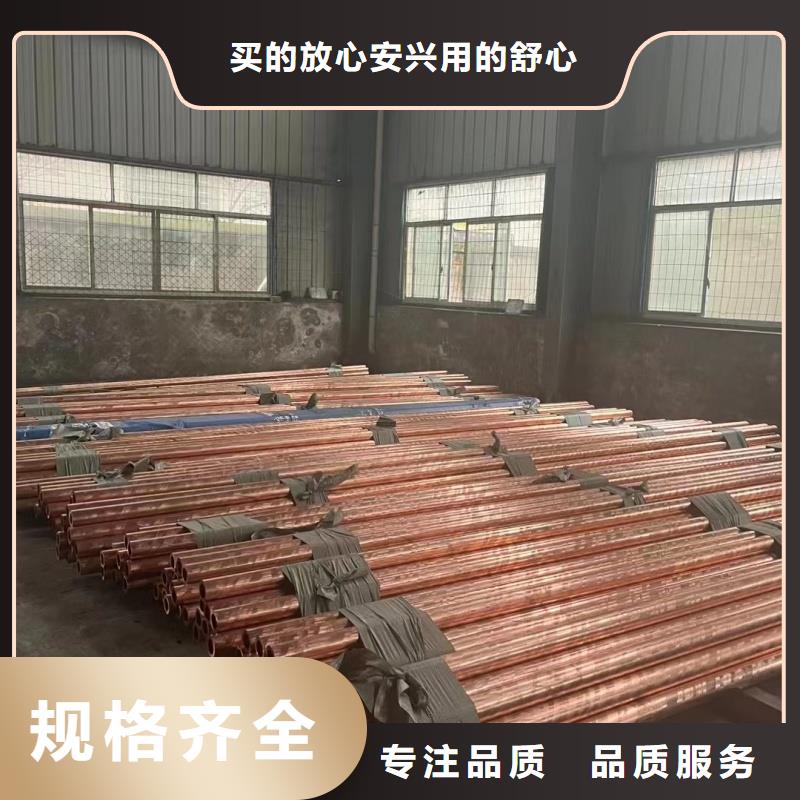 紫铜管助您降低采购成本