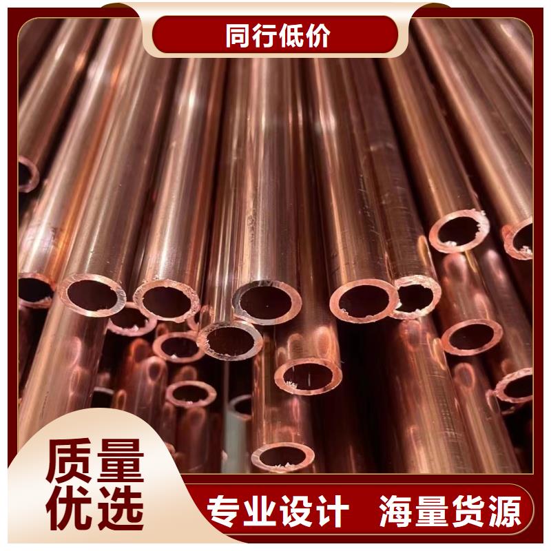 薄壁紫铜管【修饰词