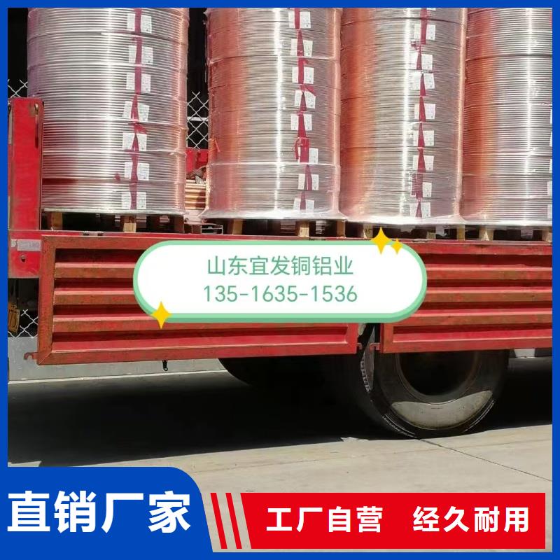 紫铜管专注质量