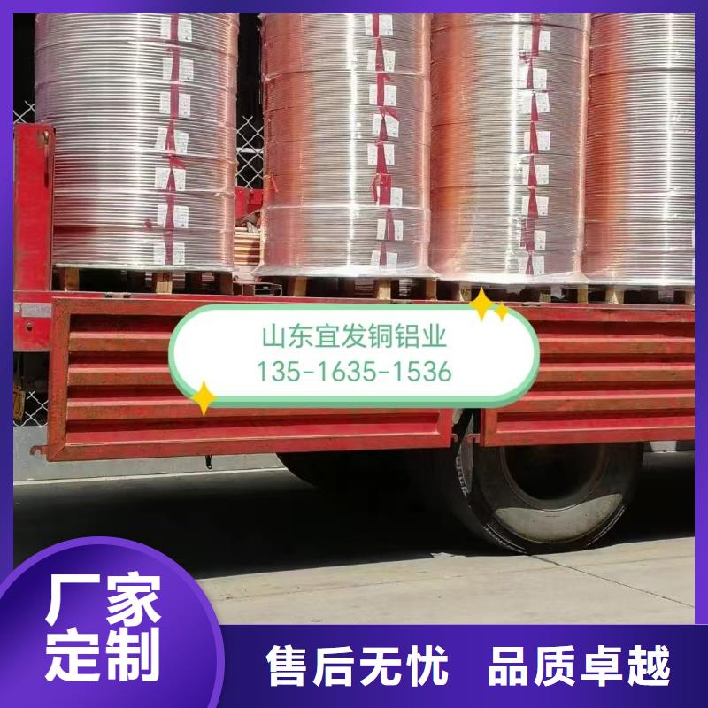 紫铜管让客户买的放心