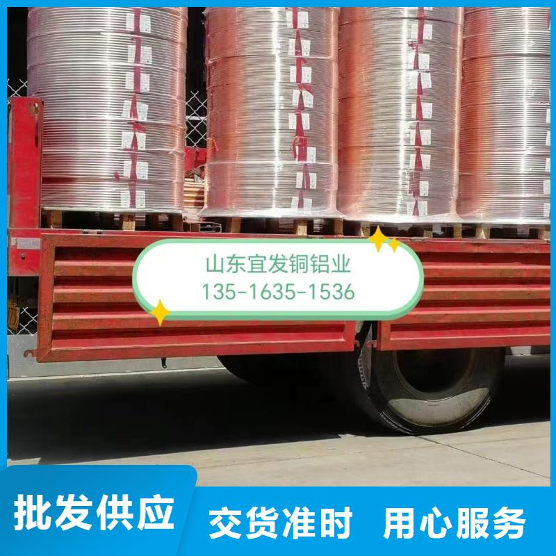 紫铜管老品牌厂家