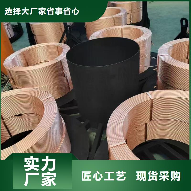 紫铜管从源头保证品质