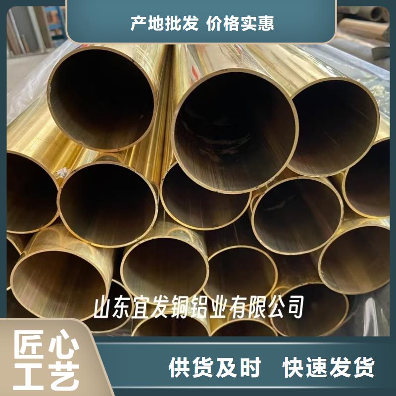 紫铜管专注质量