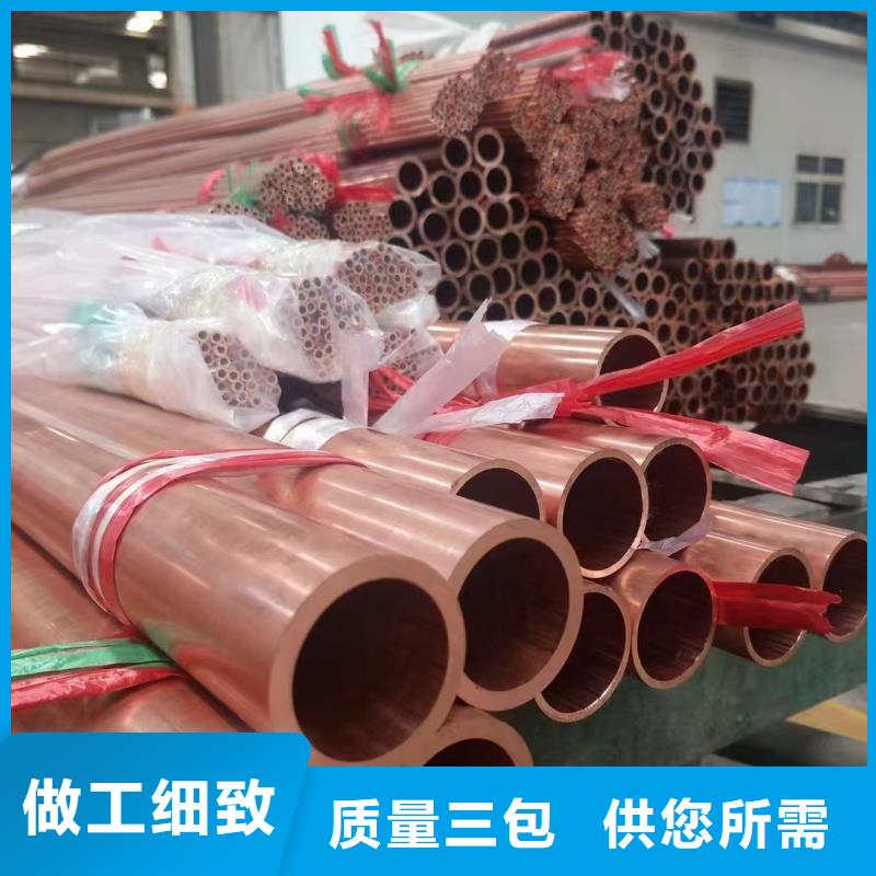 紫铜管价格公道合理