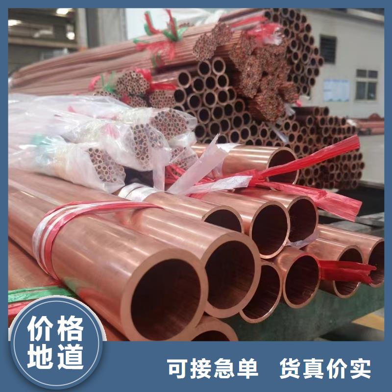 紫铜管联系厂家