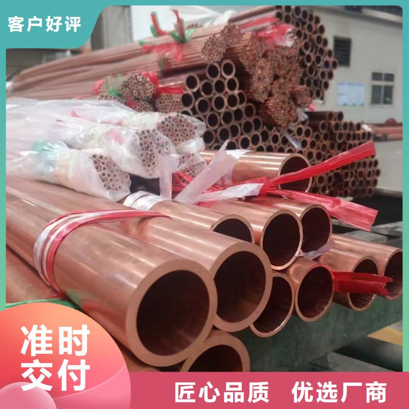 紫铜管支持拿样