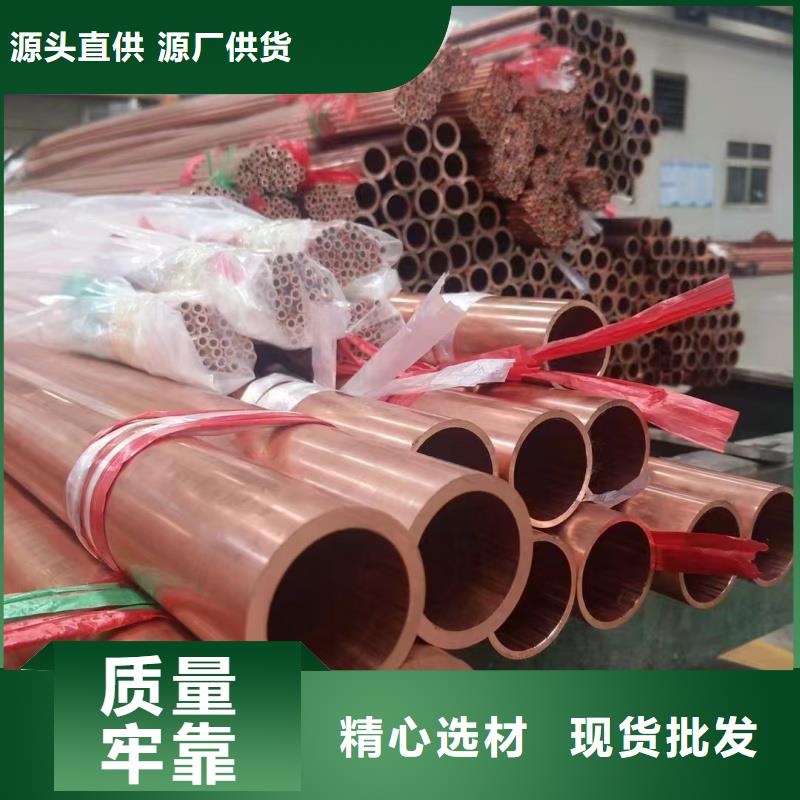 厚壁紫铜管【修饰词