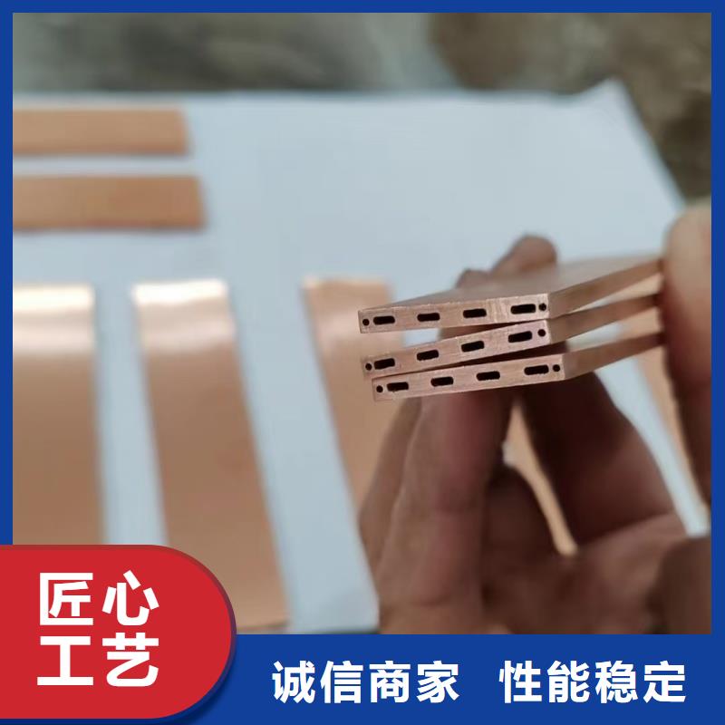 紫铜管追求品质
