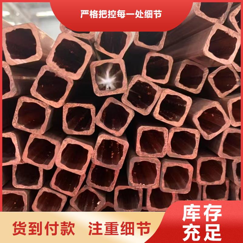 紫铜管性能稳定