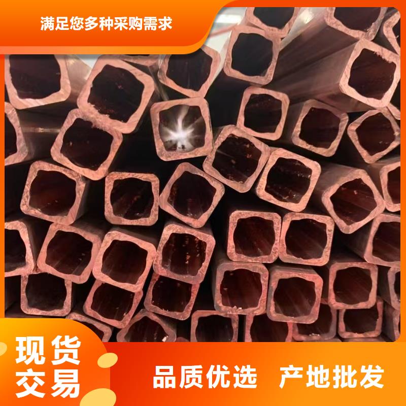 紫铜管商家直供