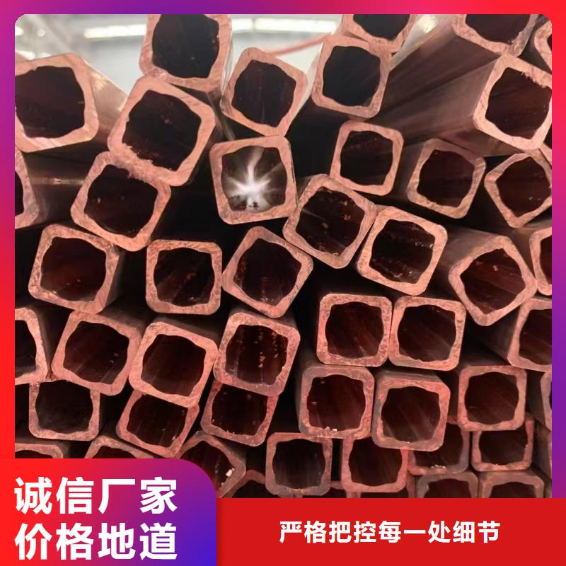 紫铜管匠心品质