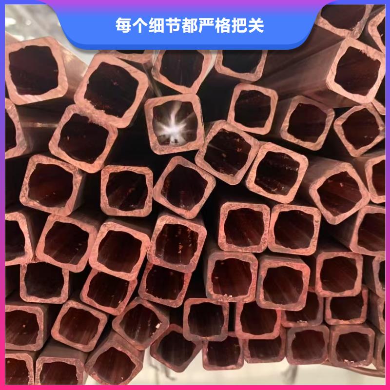 紫铜管快速报价