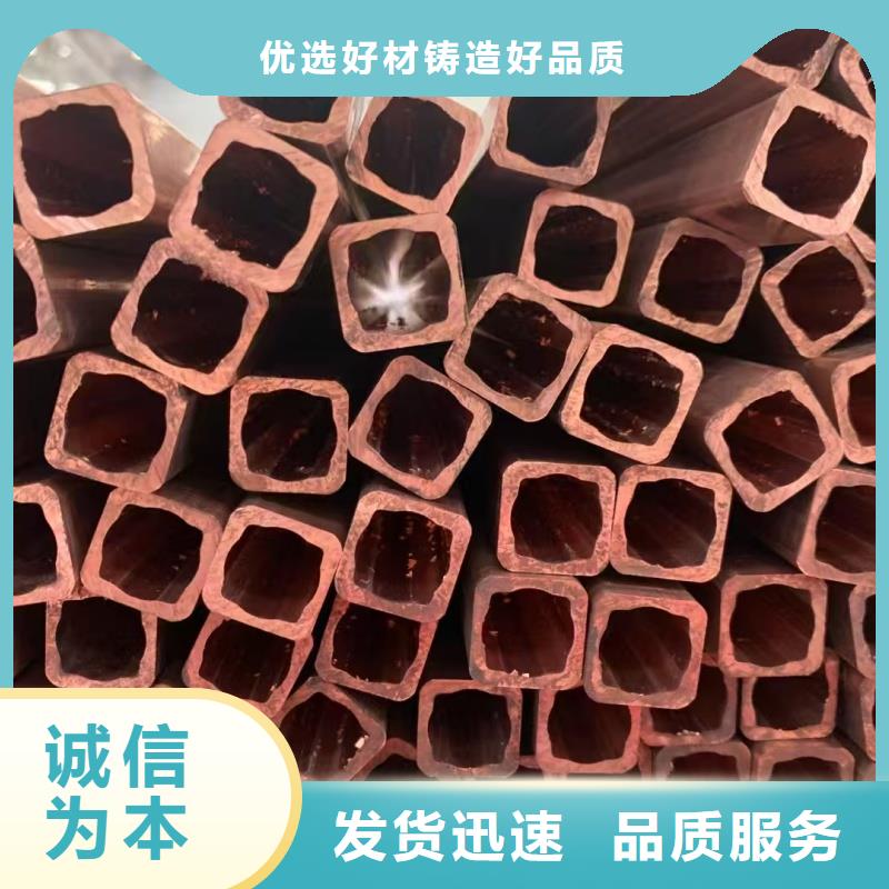紫铜管来电咨询