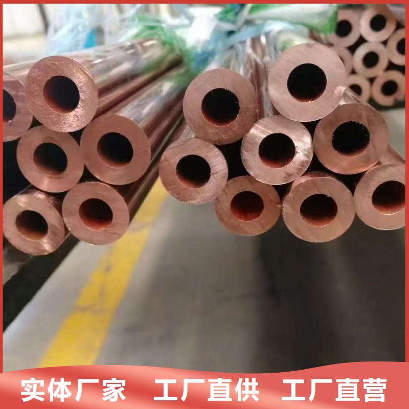 紫铜管厂家品控严格