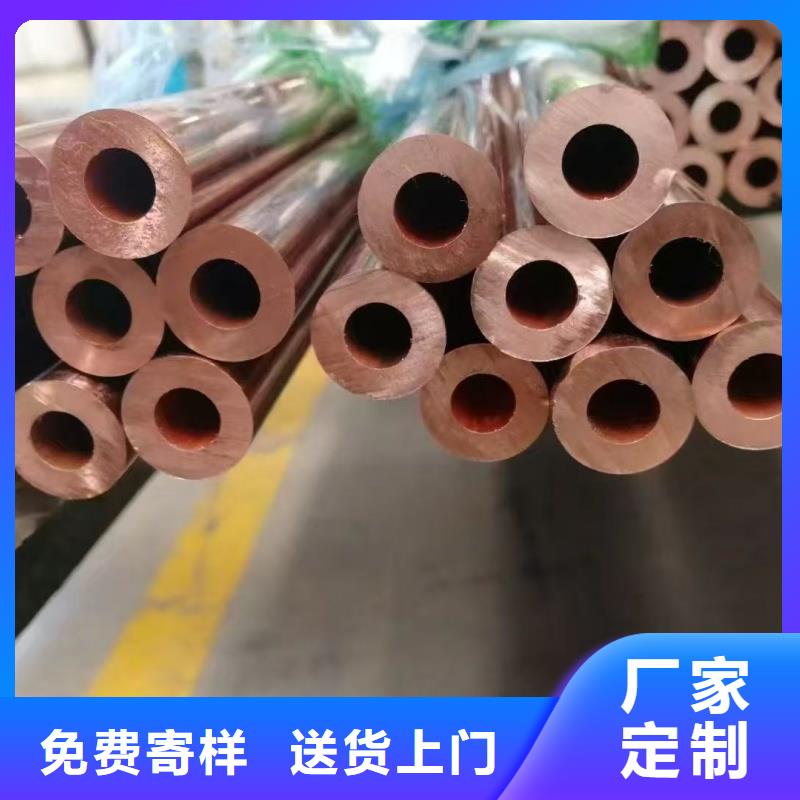 紫铜管放心选购