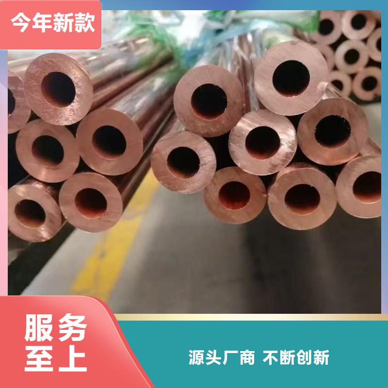 紫铜管质量可靠