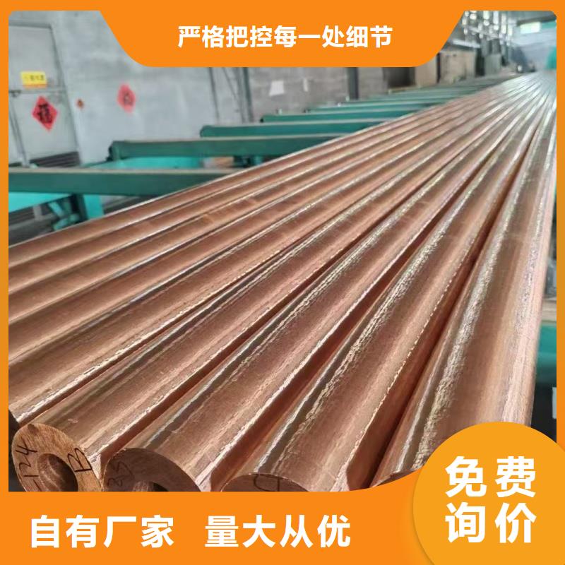 紫铜管细节决定成败