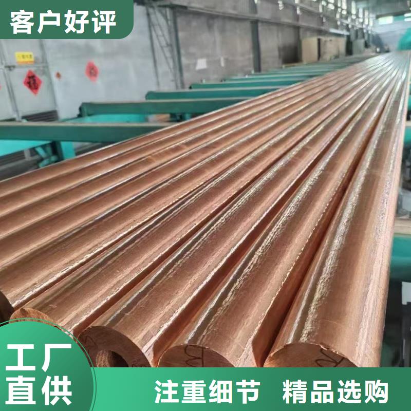 紫铜管厂家采购