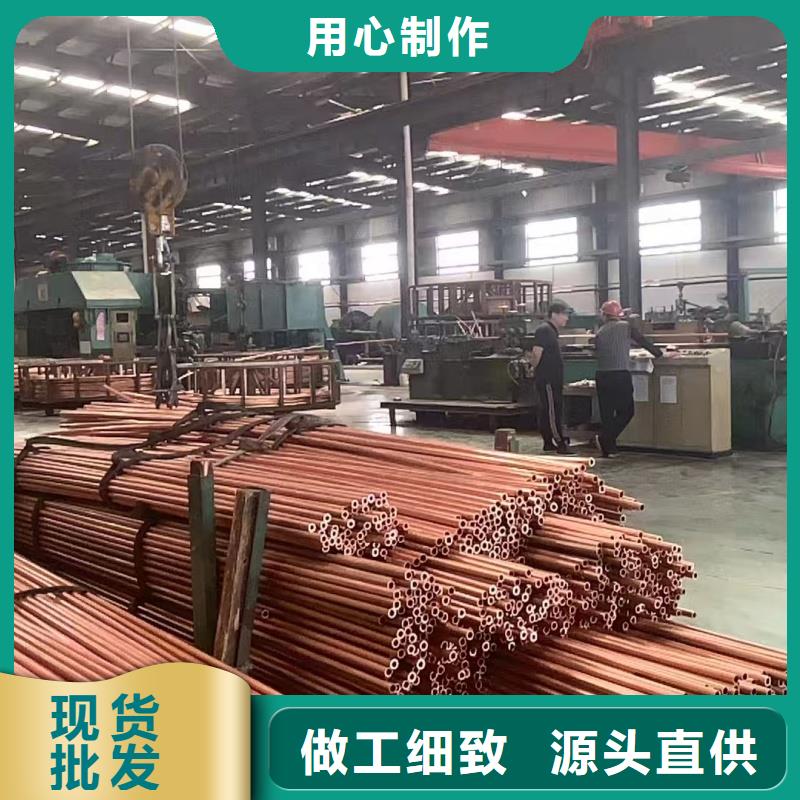 软态紫铜管【修饰词