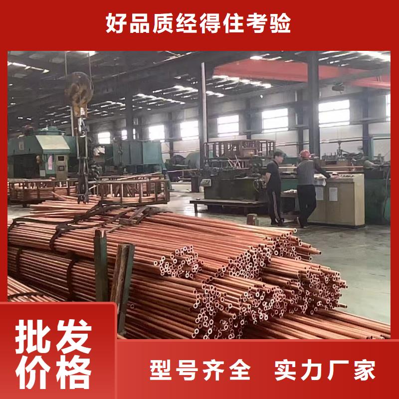 包塑紫铜管【修饰词