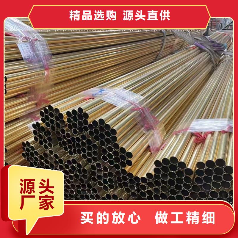 紫铜管助您降低采购成本