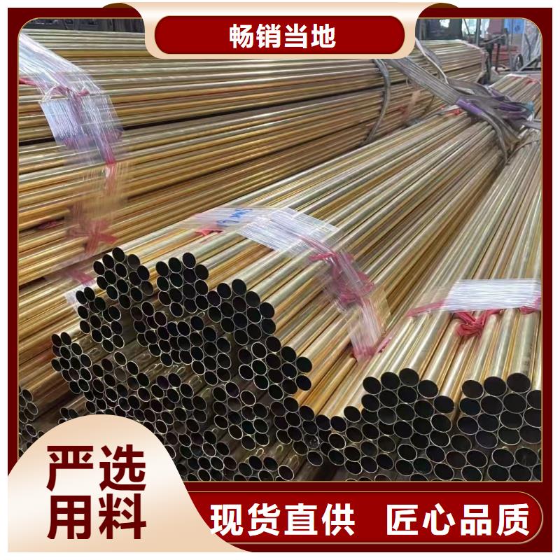 紫铜管厂家质量过硬