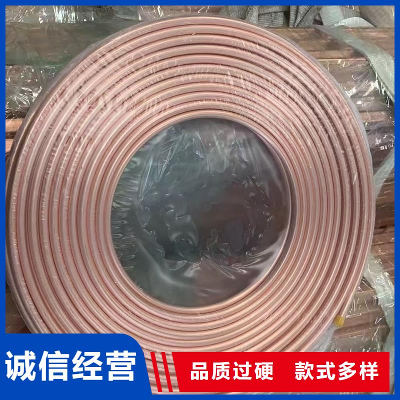 紫铜管追求品质
