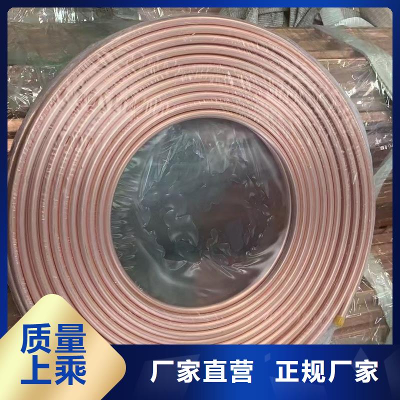 紫铜管订制批发