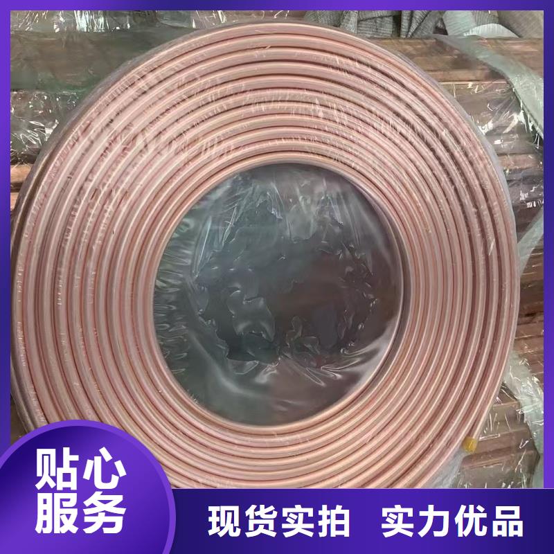 紫铜管工厂批发