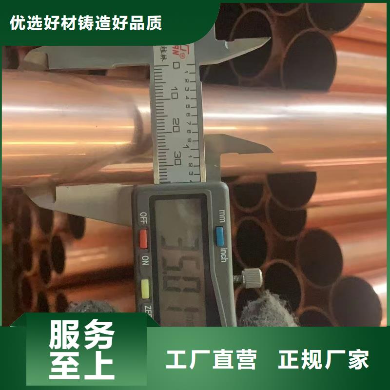 紫铜管定制速度快工期短