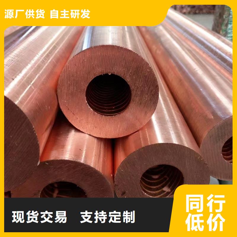 紫铜管诚信商家