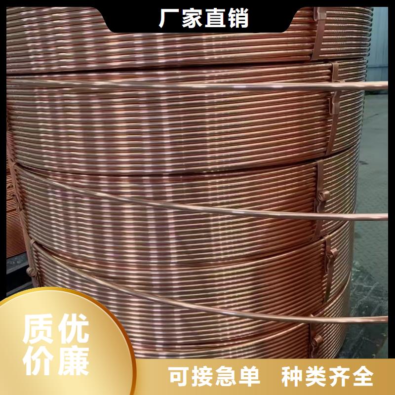 紫铜管诚信商家