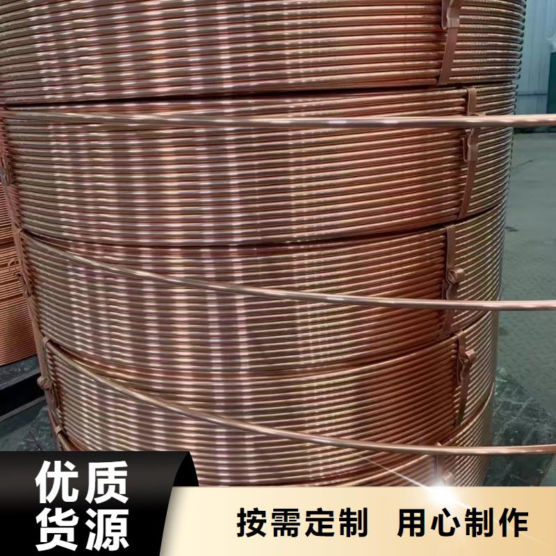 紫铜管严谨工艺