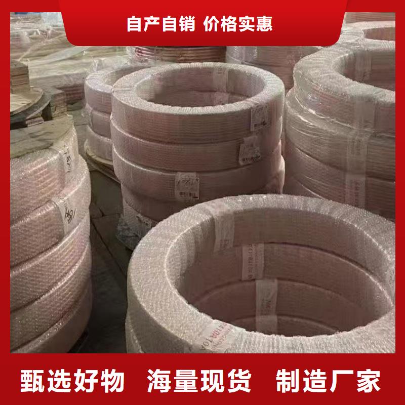 紫铜管当地货源