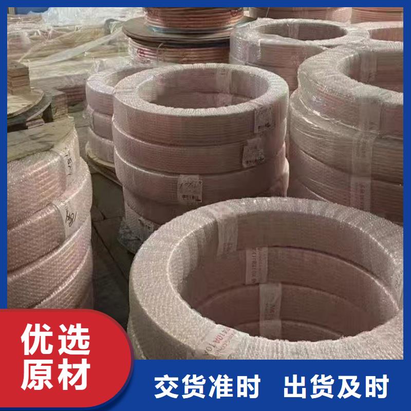 紫铜管厂家货源