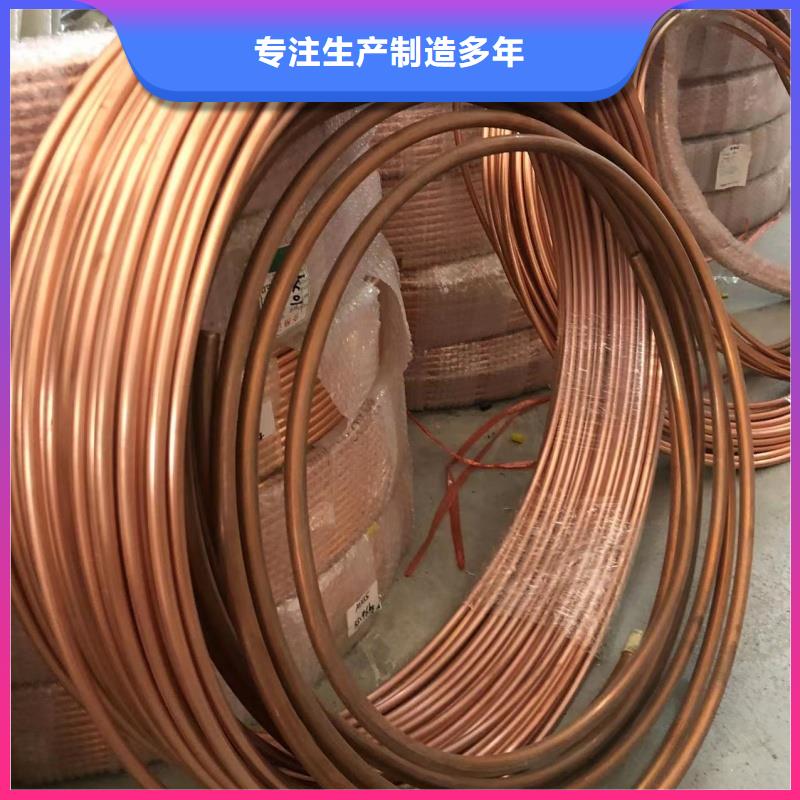 硬态紫铜管【修饰词