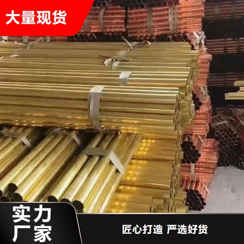 大口径紫铜管【修饰词