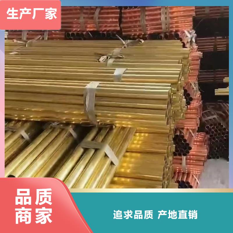 紫铜管规格型号全