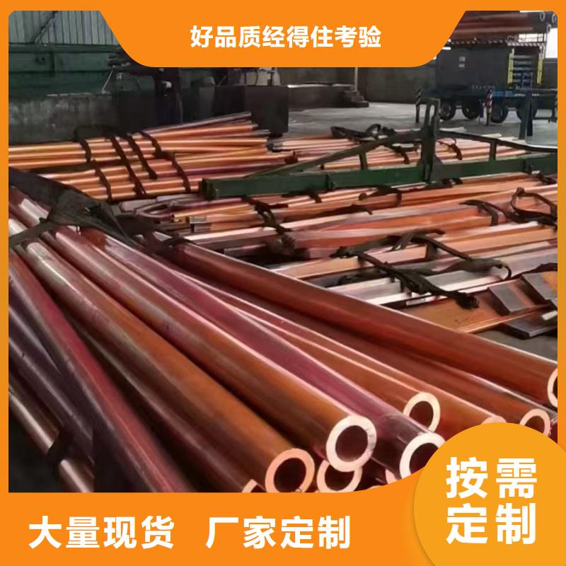 紫铜管产品参数