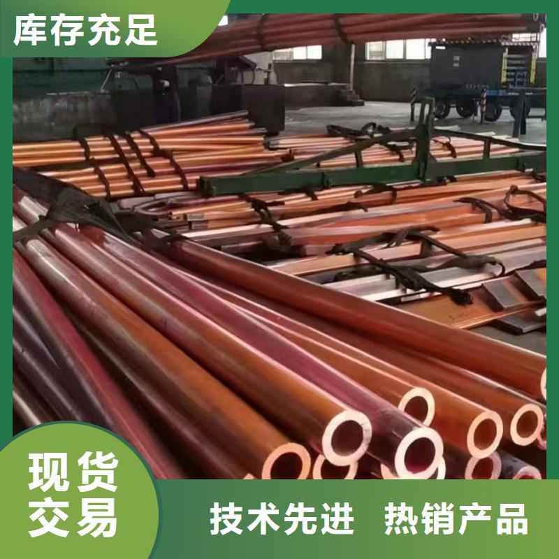 紫铜管助您降低采购成本